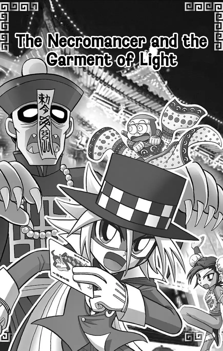 Kaitou Joker Chapter 60 1